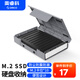 奧?？?ORICO) M.2 SSD固態(tài)硬盤收納保護(hù)盒 防震/抗壓/耐摔/帶標(biāo)簽/可疊放保護(hù)套  灰色PHP-M2