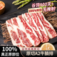 中和牧興原切國(guó)產(chǎn)黑毛和牛肉 A2牛腩排 可涮可烤露營(yíng)燒烤及居家涮烤的首選 原切國(guó)產(chǎn)和牛A2牛腩排一盒 200g 一盒嘗鮮裝（200g*1）