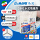 馬貝水泥基填縫劑2801MAPEI意大利原裝進口CG2WA勾美縫劑室內(nèi)外適用 112中灰色【原裝】 2kg