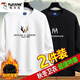 啄木鳥(niǎo)【2件裝】衛衣男秋冬季長(cháng)袖t恤男士加絨潮流寬松圓領(lǐng)男裝上衣服 8801白色加絨+8806黑色加絨 XL