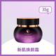 亞太名媛 ASIA PACIFIC SOCIALITE【官方】亞太名媛 魅肌麗顏 精華液修顏霜柔膚水凝膠護(hù)理護(hù)膚品 新肌煥顏霜35g