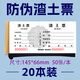 聞知【1000張】運(yùn)土票渣土票運(yùn)輸票定制土方票現(xiàn)貨工程運(yùn)輸單運(yùn)沙石票拉土卸土票 渣土票/1000張/20本
