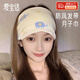 愛(ài)寶適月子頭巾月子帽夏季月子發(fā)帶孕婦產(chǎn)后護(hù)抹額頭帶春夏季防風(fēng)帽 藍(lán)色小象（月子帽）