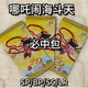 卡游正版哪吒卡片斗天包SP卡敖丙敖光SC哪吒魔童鬧海靈焰包卡牌 哪吒魔童鬧海BP【必中包】1包