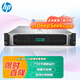 惠普（HP）DL388Gen10/DL380 2U機架式服務器主機 G10｜1顆C4215R 8核3.2G｜單電源 16G內存｜3塊1.2TB 10K SAS硬盤