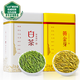 陳一凡 綠茶白茶 2025年新茶黃金芽安吉白葉一號(hào)白茶葉濃香型盒裝250g