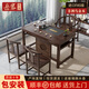 岳宸烏金木陽(yáng)臺家具茶桌椅組合中式簡(jiǎn)約實(shí)木茶臺辦公茶幾桌 1.2米濕泡桌+1圈椅+2月牙椅