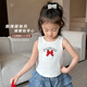 圖圖小象女童背心薄款上衣兒童休閑打底衫中大童卡通吊帶 米白色  120 