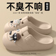俞兆林洞洞鞋女EVA沙灘鞋涼拖鞋踩屎感外穿拖鞋 YG217 卡其  38-39 