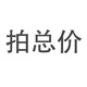 集成吊頂鋁扣板300x600材料廚房衛(wèi)生間扣板吊頂純白天花板裝陽臺(tái) 拍總價(jià) 含家裝品牌超厚實(shí)配件（推薦）