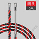 穿線(xiàn)器神器拉線(xiàn)電工專(zhuān)用器多用拉工穿管器鋼絲電線(xiàn)拉線(xiàn)器引線(xiàn)器彈簧串線(xiàn)器 【圓頭】6毫米直徑【塑鋼穿線(xiàn)器】 20米