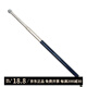 賽緯（SAIWEI）響鼓錘 檢驗伸縮錘 驗房空鼓錘/驗房工具 驗收墻磚地磚磁磚檢測錘 寶石藍128CM（一把）