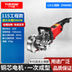 壹玖捌捌開(kāi)槽機一次成型無(wú)塵新款開(kāi)槽神器水電安裝墻面開(kāi)線(xiàn)槽大功率切割機 【115工程款】5980W+不含刀片【帶水平泡】