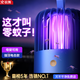 銳舞（RANVOO）【火爆熱銷90萬+丨99%好評率】基孔肯雅熱滅蚊燈家用滅蚊神器滅蚊 【25尊享款】醫(yī)生推薦丨瞬滅毒蚊 【三甲醫(yī)生推薦】咨詢客服送好禮