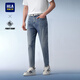 海瀾之家（HLA）牛仔褲男腰帶裝飾錐形九分褲子夏季男
