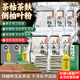 天然山茶枯粉側(cè)柏葉粉茶籽粉茶麩粉草本植物去油去屑養(yǎng)護(hù)發(fā)無添加 茶枯粉+側(cè)柏葉/各30包+30ml茶油