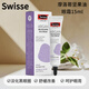 SWISSE摩洛哥堅果油眼霜保濕淡化黑眼圈舒緩改善眼部眼周暗沉滋潤呵護摩洛哥堅果油眼霜*1支15ml