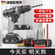 歐萊德（OULAIDE）21v鋰電鉆手電鉆家用充電電鉆多功能電動(dòng)螺絲刀電起子螺絲批電轉(zhuǎn) 21v鋰電鉆雙電池+鉆頭套裝