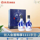 汾酒【2018年生產(chǎn)】山西杏花村酒 48度青花30汾酒225mL*2瓶裝清香白酒 48度 225mL 2瓶