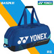 YONEX尤尼克斯YY BA92431W方包羽毛球包國羽2024全英賽CH BA92431W藍(lán)
