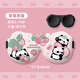 熊貓兒童眼罩睡眠專(zhuān)用遮光女童男孩3d立體學(xué)生午睡寶寶睡覺(jué)護眼罩 3D立體眼罩（草莓熊貓）3-18歲可用