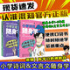 混知漫畫小學文言文詩詞隨身學口袋書全套4冊小學生必背古詩詞75+80首文言文漫畫筆記1-6年級必讀必備課外閱讀書目半小時讀懂朱熹混子哥漫畫全國通用版 【4冊】小學文言文隨身學+小學詩詞隨身學