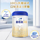 愛他美卓傲1段(0-6個月）嬰兒配方奶粉800g【卓萃升級版】