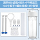 創(chuàng  )新者  10寸凈水器過(guò)濾瓶2/4分口家用凈水器配件濾瓶 凈水器前置過(guò)濾瓶 透明四分口全套裝+軟管