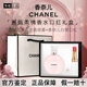 香奈兒（Chanel）香水口紅化妝品禮盒套裝女生閨蜜女友老婆生日紀(jì)念日送禮送人禮盒 粉邂逅發(fā)噴+口紅916【禮盒裝】