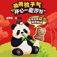 脆香米x萌蘭聯(lián)名 動物造型巧克力棒棒糖 12g*12支144g 休閑零食 糖果