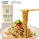 格琳諾爾 莜麥面條200g 免煮莜面方便速食面 不添加小麥粉