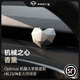 TPARTS車載香薰適用特斯拉機(jī)械之心2025新款高級持久淡香車載好物 機(jī)械之心香薰-東方禪茶