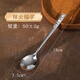 滇慶堂雪花銀勺子999純銀食用家用長(cháng)柄調羹勺足銀餐具寶寶滿(mǎn)月周歲送禮 祥云福字勺 50±2g【國檢質(zhì)?！? title=