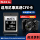 BLKE CFexpress存儲卡TypeB卡高速相機內存卡xqd卡適用CFE尼康D5/D6/D850/D500/Z6/Z7/Z6II Z7II/Z8/Z9 【256GB】尼康相機cfexpress專(zhuān)