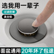 OLEWA【德國】全銅面盆下水器彈跳芯洗手盆洗臉盆漏水塞洗手池過(guò)濾防堵 【槍灰】全銅通用彈跳芯 通用口徑丨升級大排水口