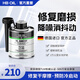 HBOIL德國進口發(fā)動機抗磨保護劑強力修復引擎耐磨降噪音抖動機油添加劑 發(fā)動機抗磨劑250ML
