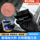 京格玻璃拋光粉去油膜稀土粉汽車玻璃研磨劑去除水漬輕微劃痕清潔修復 氧化鈰稀土拋光粉+海綿擦 80g 1瓶 深度去污漬安全不傷車還原本色