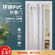 PVC折疊門(mén)室內推拉門(mén)廚房衛生間臨時(shí)簡(jiǎn)易門(mén)免打孔開(kāi)燃氣臨時(shí)門(mén) 06大方格 0.5平米特價(jià)