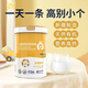 天牧力兒童成長(cháng)純駝奶粉無(wú)添加雙有機新疆全脂生鮮駝乳粉駝乳 1罐新疆有機純駝奶