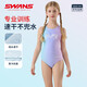 速安視SWANS兒童泳衣女連體三角訓練游泳衣女童抗氯速干242 粉紫140