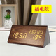 WOOD SHOW復古木質(zhì)鬧鐘 LED靜音電子鐘創(chuàng  )意床頭鐘客廳座鐘擺件夜光時(shí)鐘鬧表創(chuàng  )意北歐風(fēng)電子鬧鐘夜光溫度鐘 新1610三角形【棕木白字】插電款