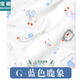 寶媚 純棉布料 寶寶嬰兒A類衣服面料兒童卡通花布針織棉全棉 棉布布料 藍色鹿象(半米價)