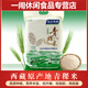 雪之清奇正青稞五谷雜糧青稞米西藏特產(chǎn)糖尿人孕婦緩升糖主食新鮮粥料 青稞米2.5kg*1袋