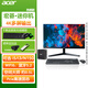 宏碁（acer）蜂鳥(niǎo)i5/N305/N150迷你主機多屏同顯辦公商用家用高性能mini臺式機整機全套4K高清定制口袋小主機 mini主機+21.5英寸顯示器 13代酷睿i5十二核|16G|1T固態(tài)
