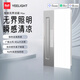 Yeelight易來智能涼霸廚房涼霸照明吹風(fēng)一體吊頂廚房專用冷風(fēng)機E1Max