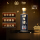 口子窖 窖藏1998 兼香型白酒 50度 100ml*1 小酒