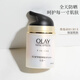 玉蘭油多效防曬霜50g滋潤(rùn)隱毛孔提亮7重修護(hù)面霜 多效防曬霜50g
