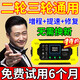 電動(dòng)車(chē)電瓶修復器正品48v-72v通用全自動(dòng)脈沖電池修復充電保護器 黃色旗艦款【修復率99.9%】