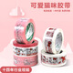Hello Kitty彩色膠帶可愛卡通KT凱蒂貓封箱打包膠紙加粘廠家批發(fā) 凱蒂貓粉邊5cm 100Y