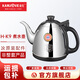 金灶（KAMJOVE） 全智能系列煮水壺 消毒鍋全智能茶藝爐配件原裝配件【非整套產(chǎn)品】 0.9L H-K9系列全智能水壺